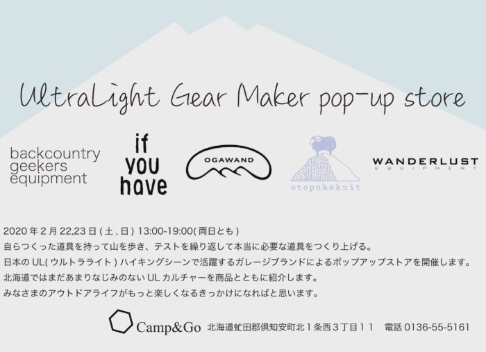 ニセコCamp&Goでのポップアップストアに出店します